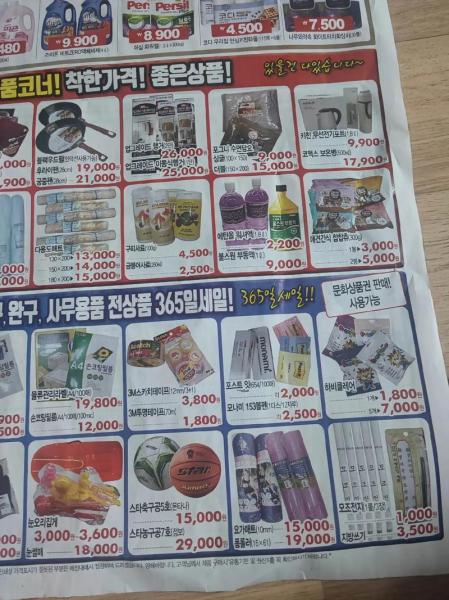 按照韩国的经济状况,一千万韩元算有钱吗