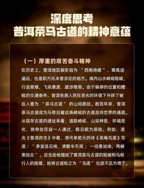 有关于马的一些知识