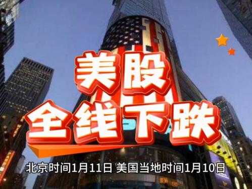 中国人能不能买美股?