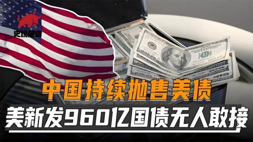 中国人可以不可以买美股