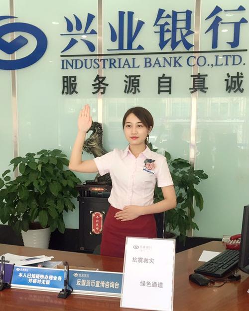 兴业银行客服95561人工打不通