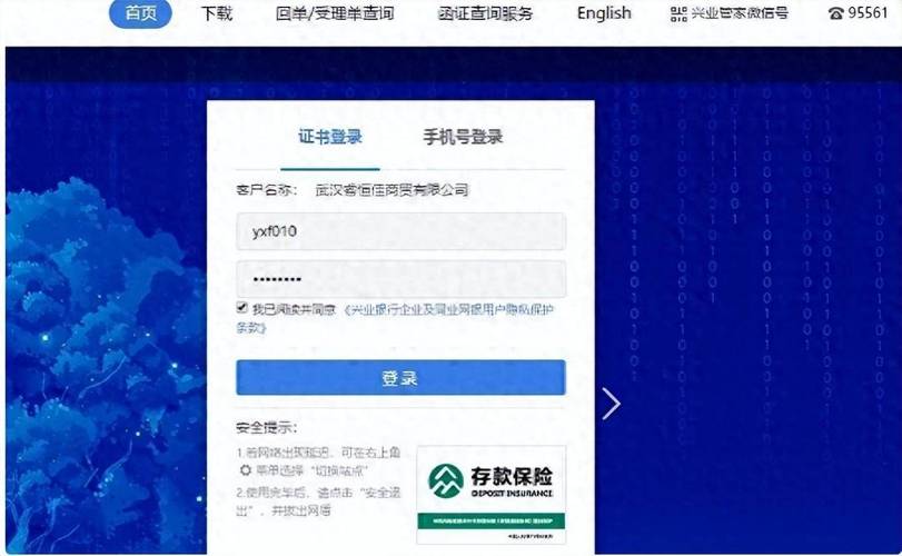 兴业银行信用卡电话怎么都打不通?