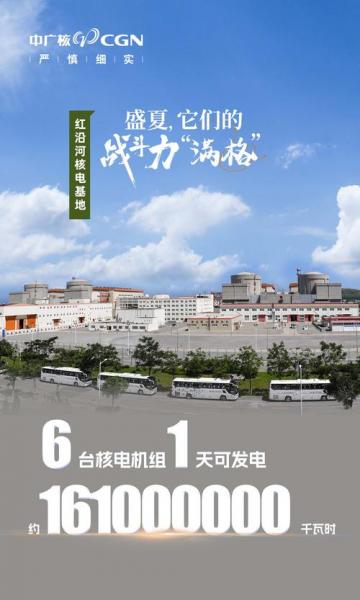 华能核电与中广核哪个好