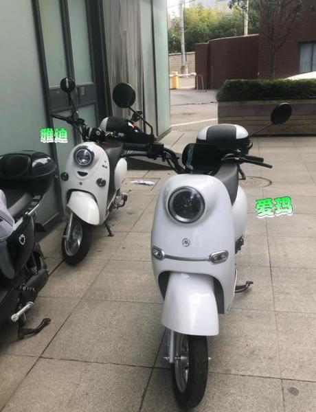 雅迪和爱玛新日的差别