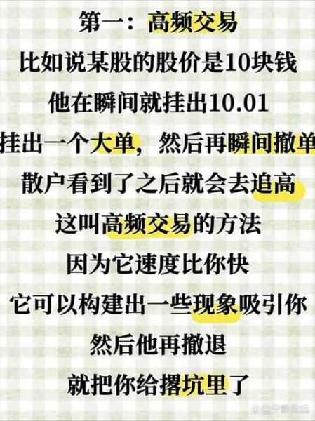 新股为什么散户买不进