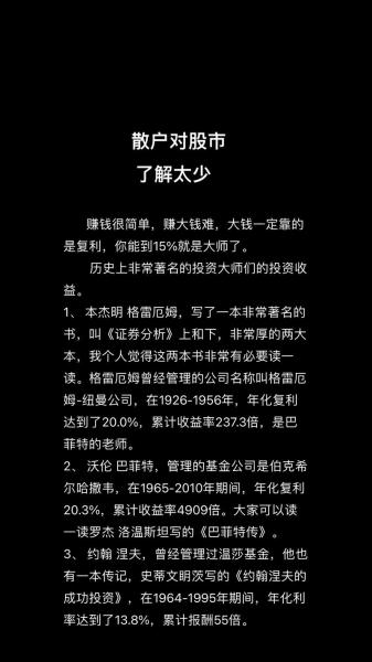 散户为什么不能买次新股?