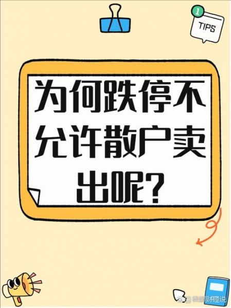 千万不要买次新股是为什么