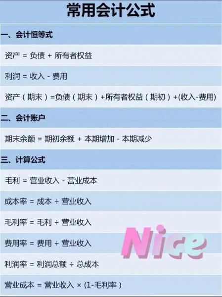 为什么留存收益就记入资产负债表而投资收益不是?