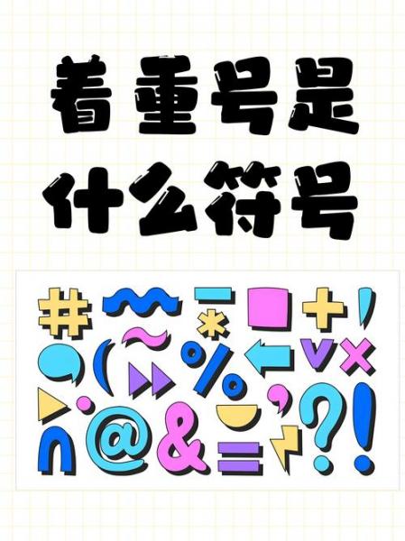 各国钱币符号?