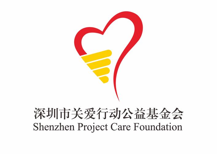 韩红的慈善基金会叫什么