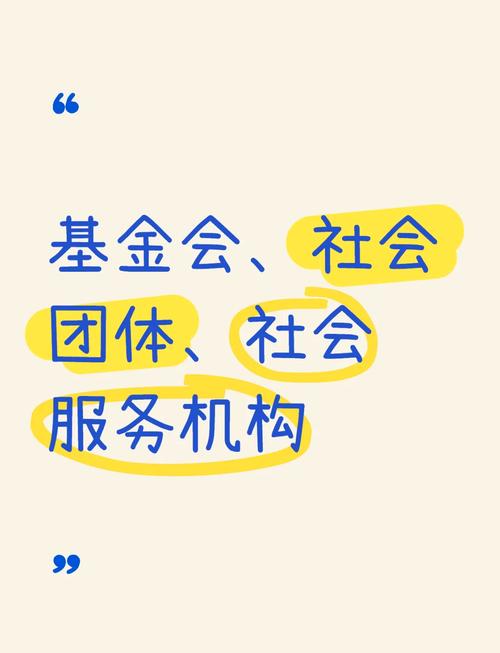 韩红爱心慈善基金会如何运作