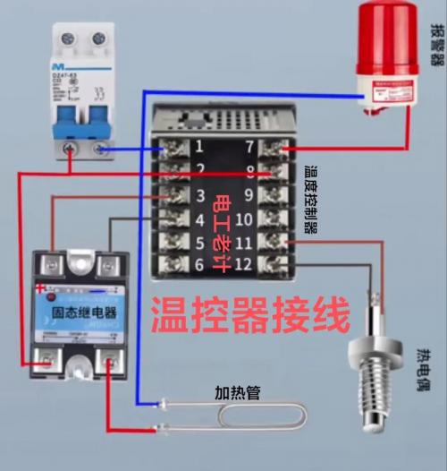 “地采暖温控器”怎么接线?