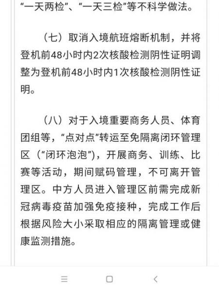 熔断是什么意思。