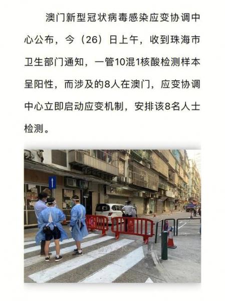 澳300624门疫情熔断机制是甚么意义.澳门疫情熔断机制是甚么意义呀