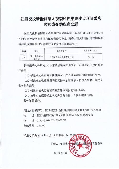 崇达哪个部门工资高