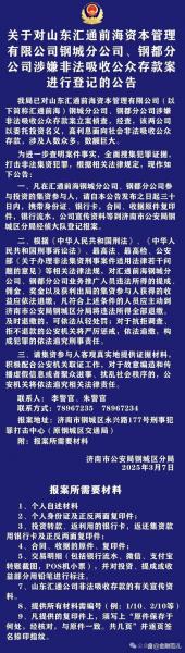 崇达技术和奥士康哪个好