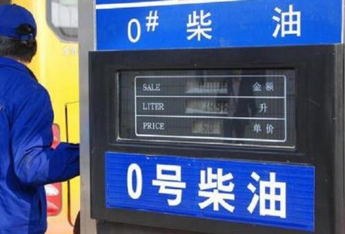 卖柴油一吨多少利润