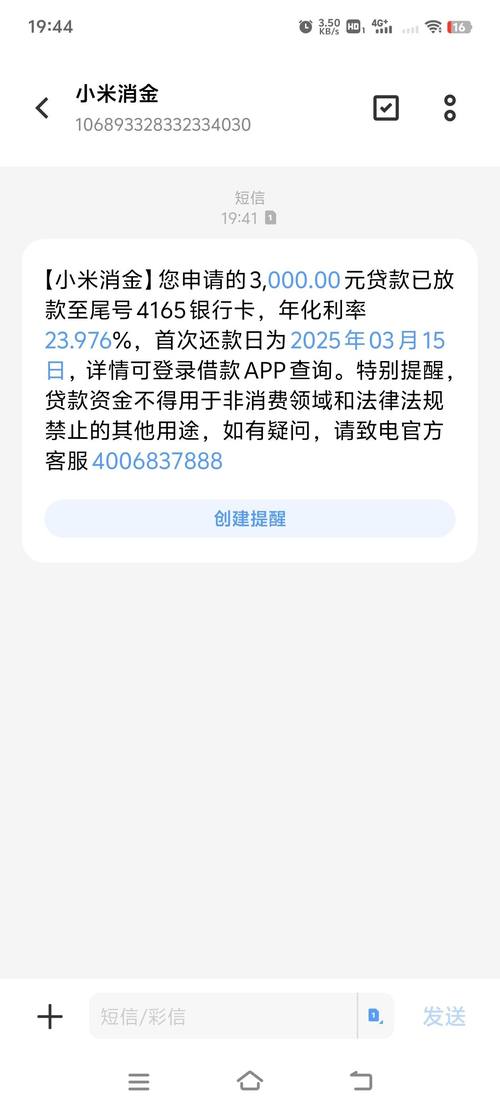 四百多天宜人贷逾期会不会被北京互联网法庭处理,很关键!