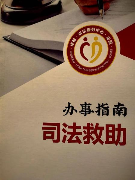 国家司法救助金标准是什么