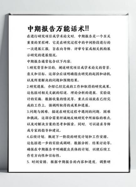 中期填满权是什么意思?