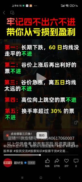 讨论股票行情的聊天室或贴吧哪里有啊?