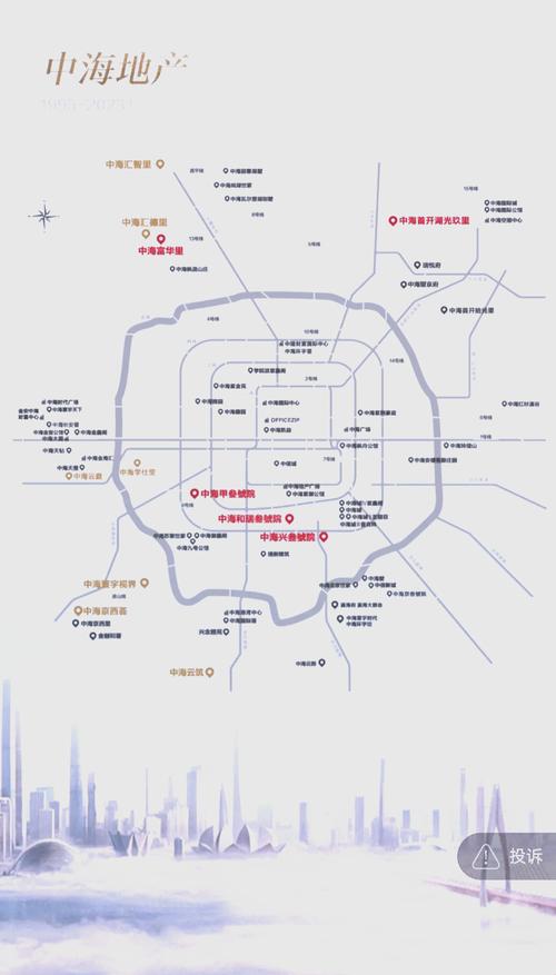中海是在国内哪座城市呢