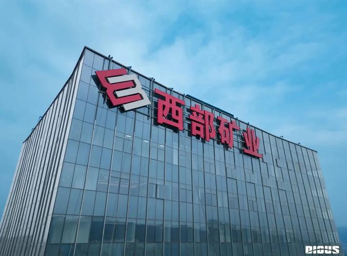 西部超导是国企还是私企
