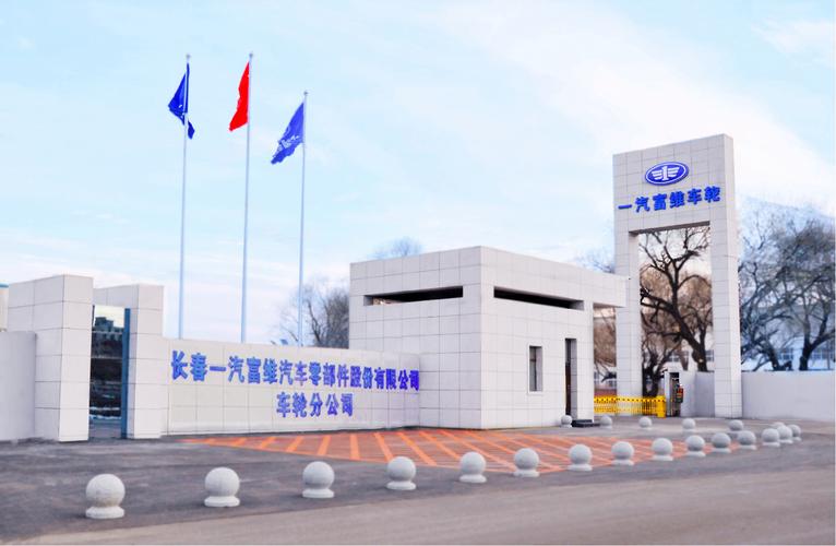 长春有哪些好的国企和央企?