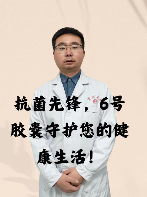 先锋6号基本信息