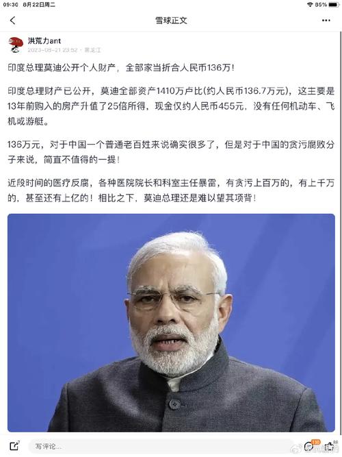 印度卢比纸币多少钱一张