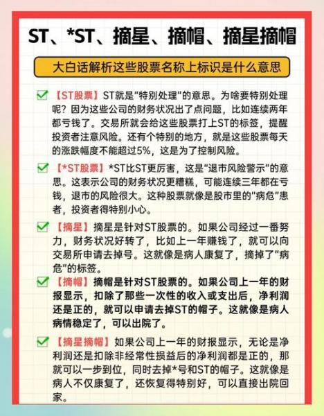 体育产业概念股一览表,体育产业股票龙头股有哪些?