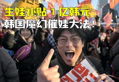 456亿韩元是多少人民币币,456亿韩元相当于多少人民币