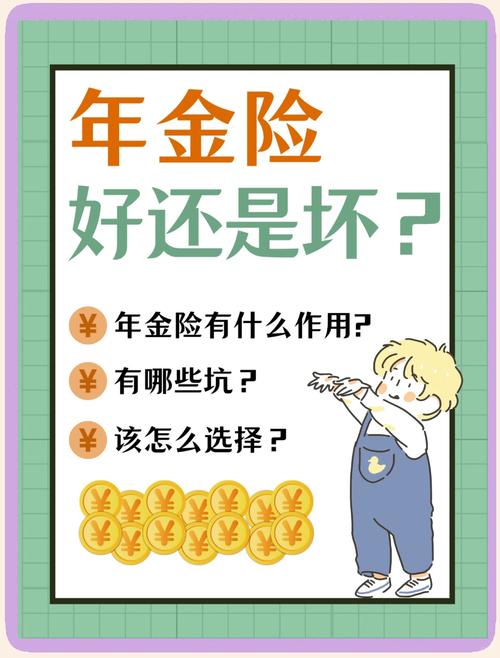 惠金享佣金多少