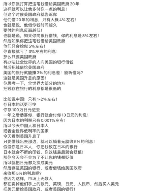 美国垃圾债的定义是什么