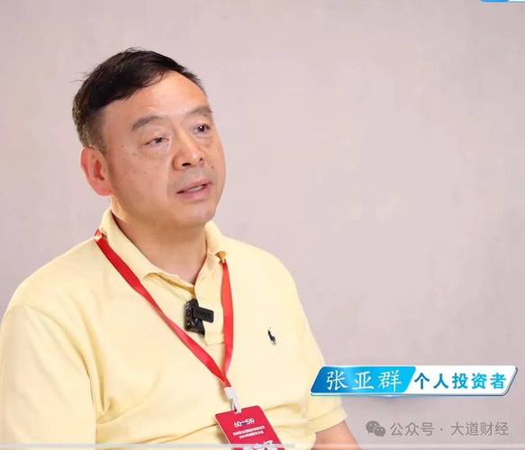 张亚群茅台市值多少