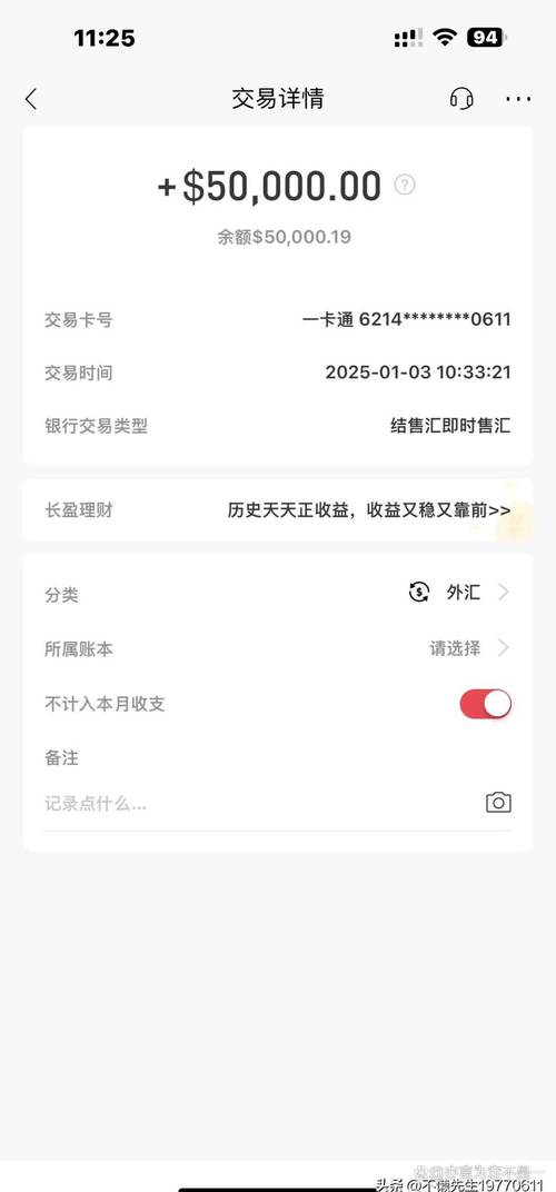 XAUUSD,我现在使用的差点是60几,任何时候都保持在60以上的差点,你有没...