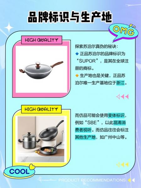 苏泊尔厂家地址在哪