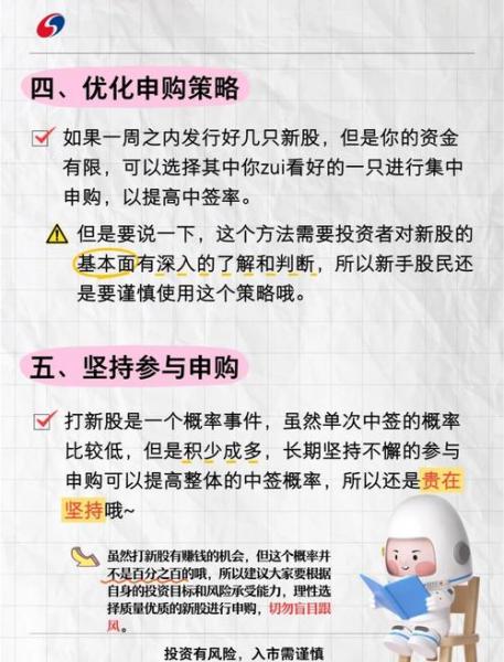 新债中签后怎么知道上市了