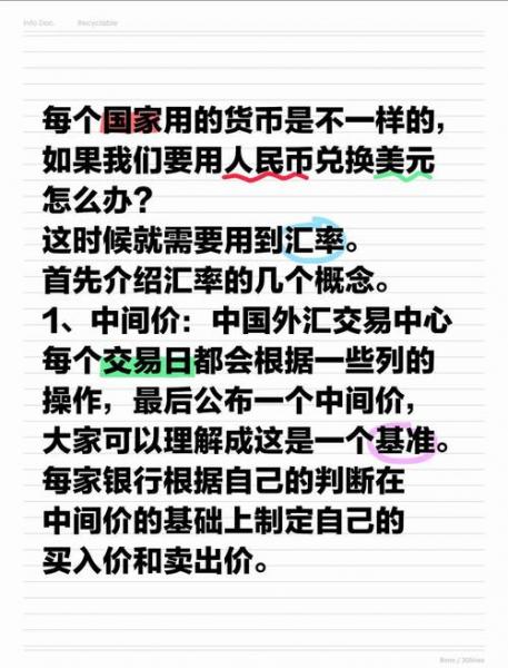 中国被美国列为汇率操纵国,这对两国的经济有什么影响?