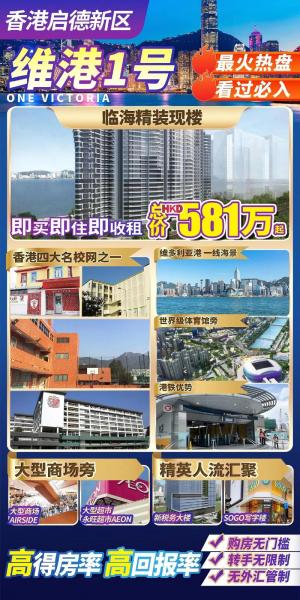 广州小型发展商有哪些