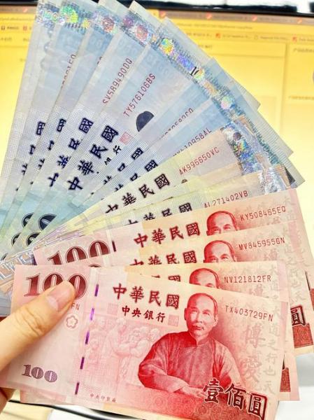 200万台币等于多少人民币