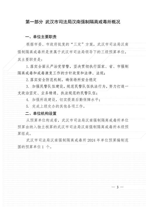 请问一下:规划局和设计院的单位性质,两个单位以前是否一起的?...