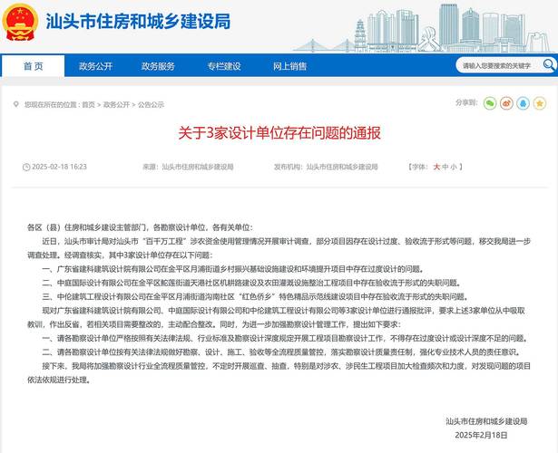 设计研究院和设计院,研究院三者有什么区别和联系