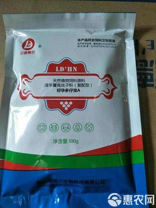 什么是混合型饲料添加剂?