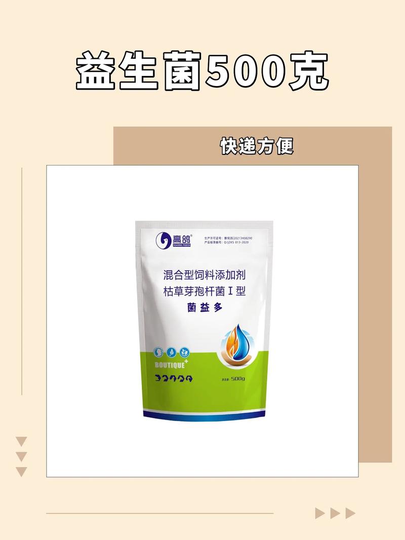 什么是混合型饲料添加剂,使用的时候对生物有害吗?