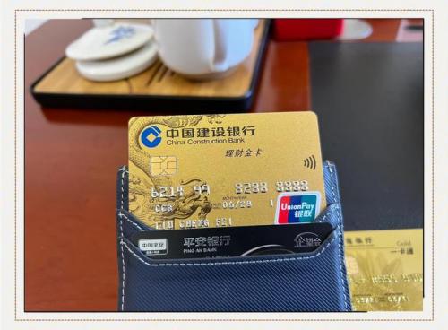 建行理财产品有哪些