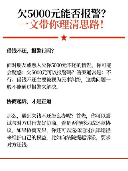 我欠捷信3700元钱!他今天给我发信息说法院要开庭!要给3000到5000的诉讼...