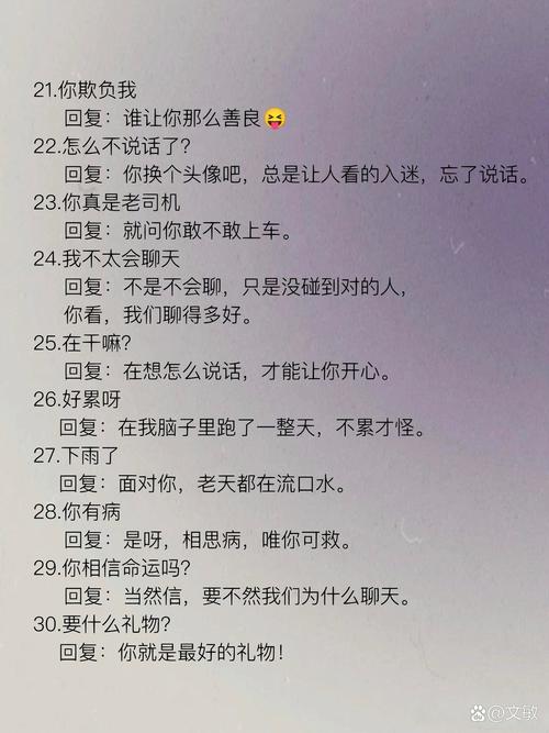 要是有人抛出“真的吗”,怎么回复才巧妙?