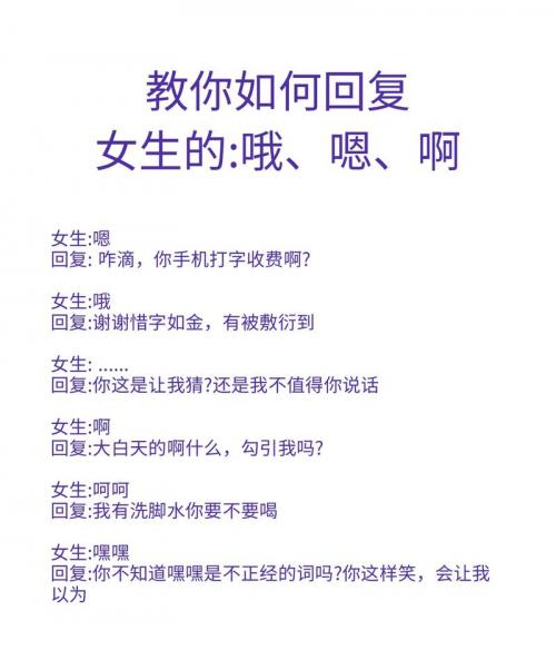 有人问“真的吗”,该怎么进行恰当回复?