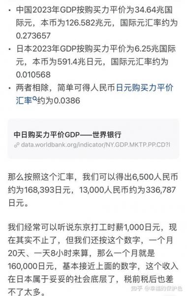 日本钻石为什么便宜(日本钻石为什么便宜那么多)